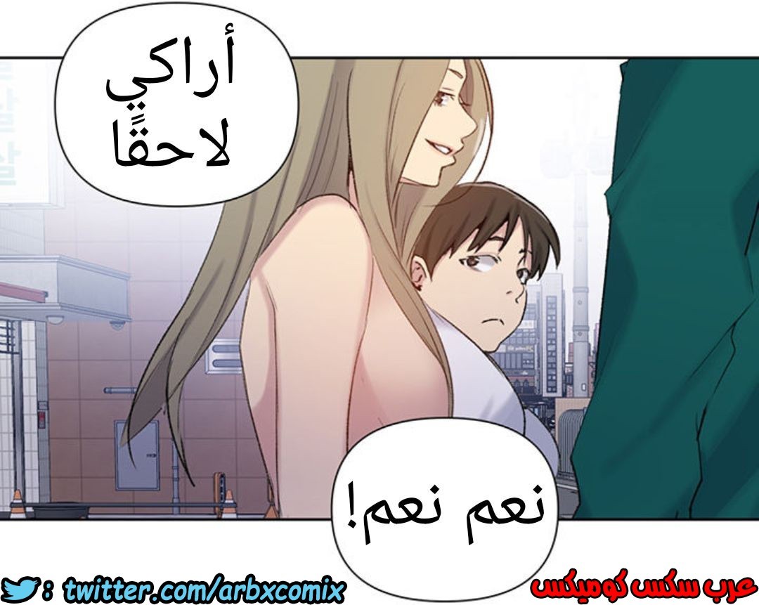 912 صف سري الجزء 51