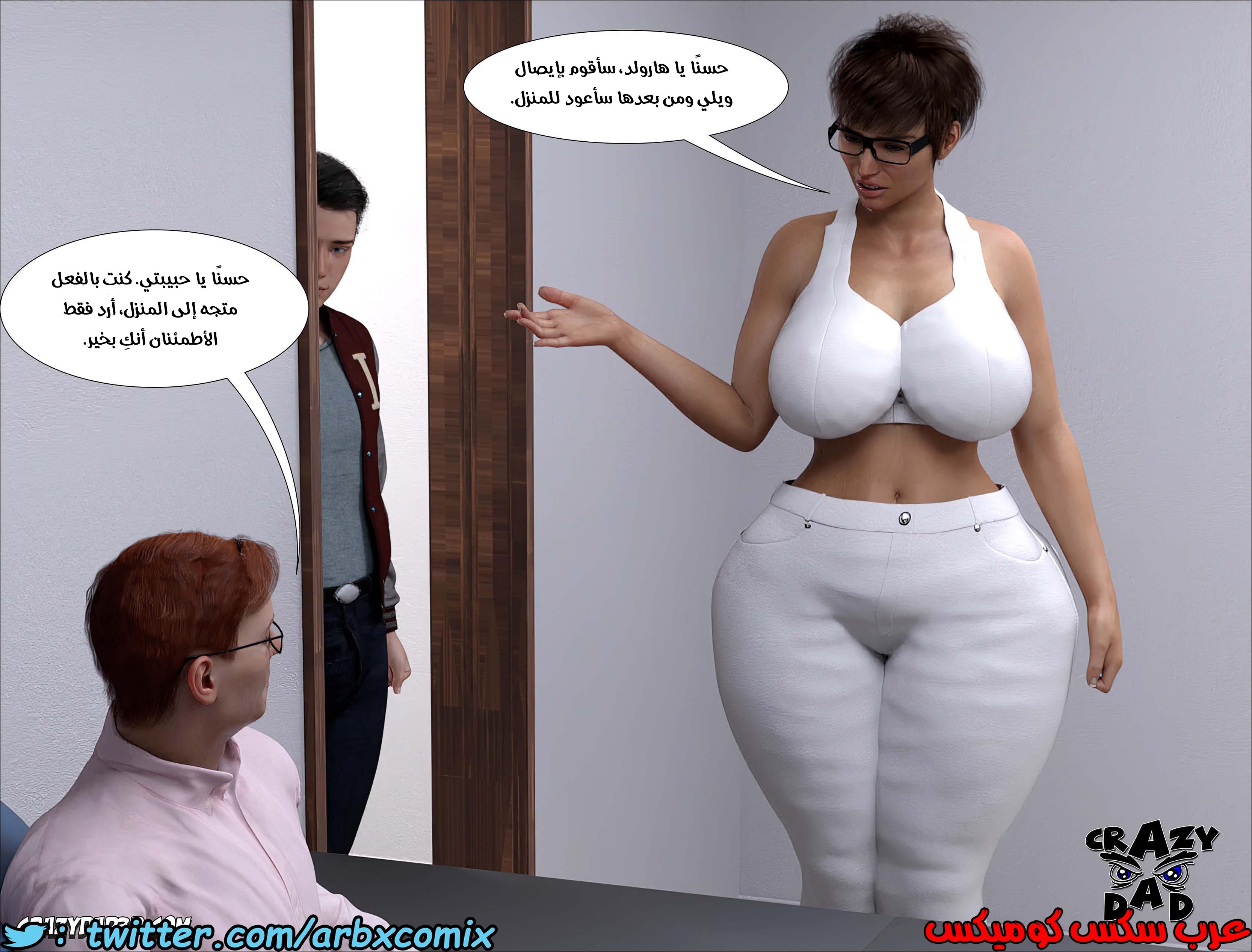 220 حكايات الطبيبه براندى الجزء 32