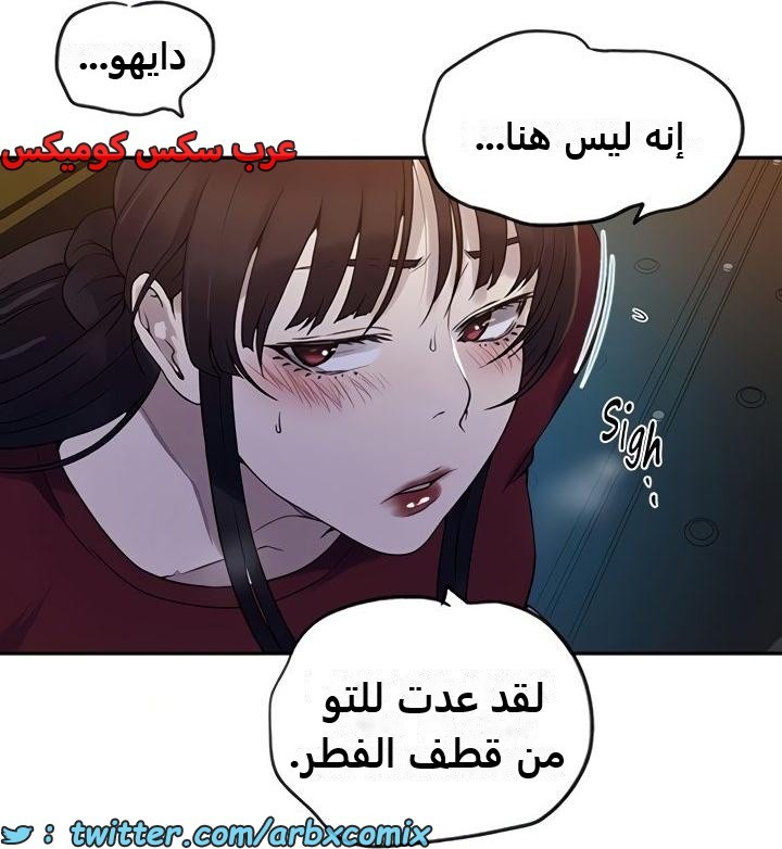 2359 صف سري الجزء 250