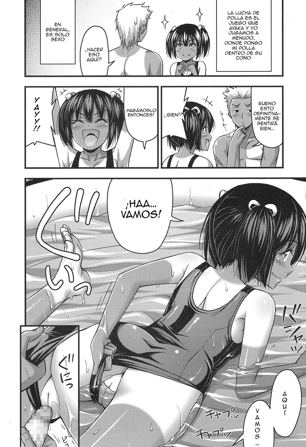 Oniwa no Poolside - 7