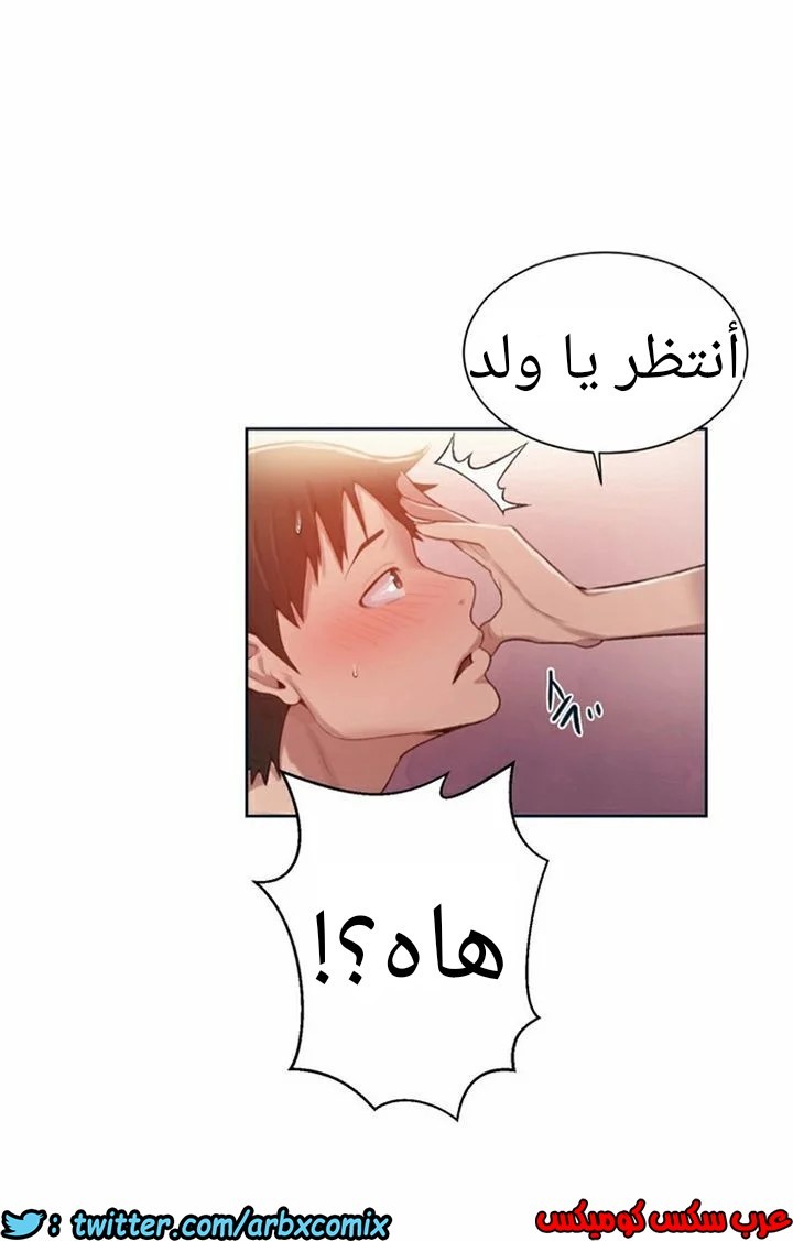 871 صف سري الجزء 10