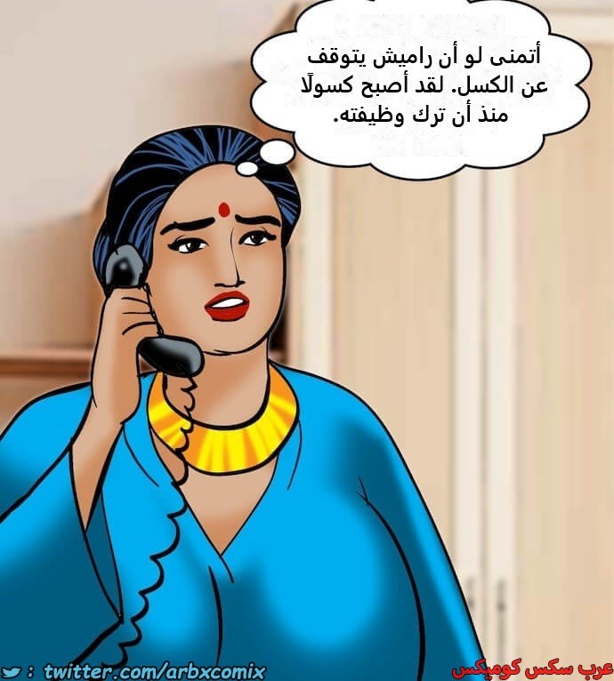 2399 فيلاما الجزء 82