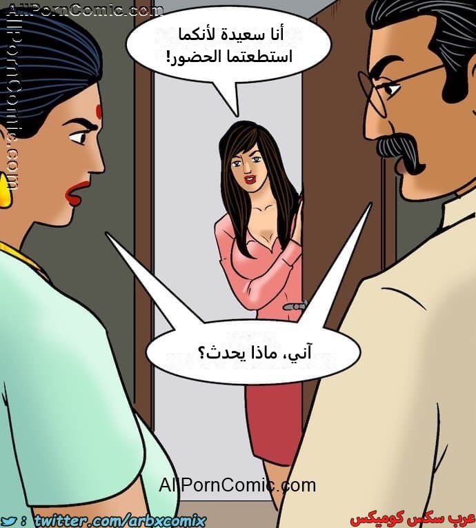 2416 فيلاما الجزء 99