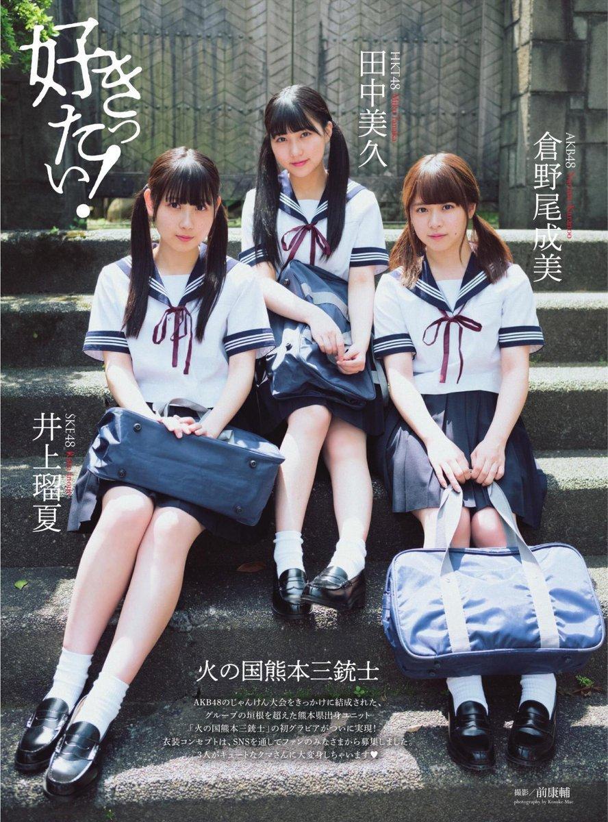 AKB48 HKT48 SKE48, ENTAME 2019.07 (月刊エンタメ 2019年7月号)(1)