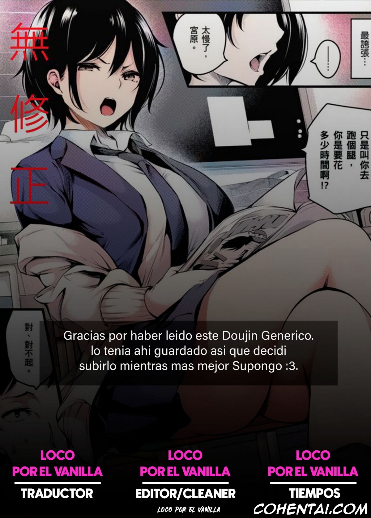 Kanojo ga Mesu ni Natta Hi (COMIC ExE 30) xxx comics manga porno doujin hentai español sexo 