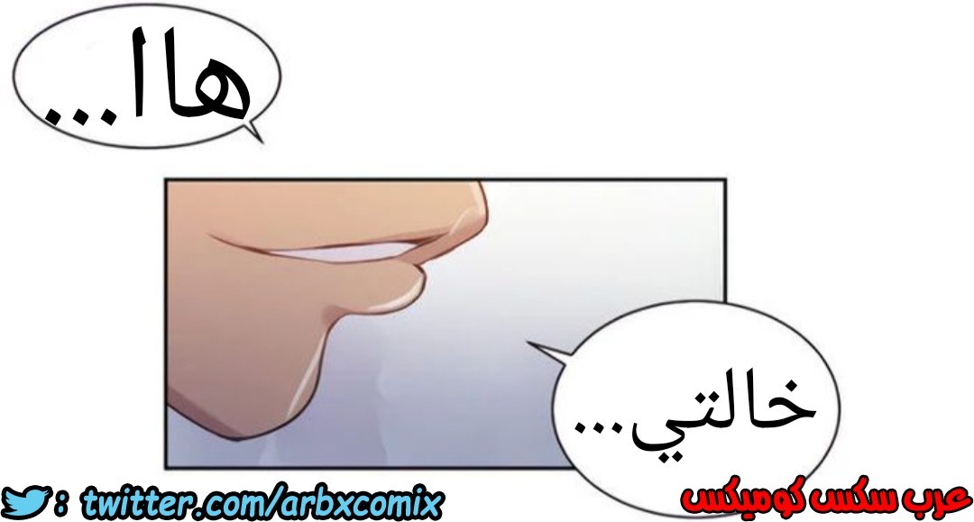 1320 صف سري الجزء 90