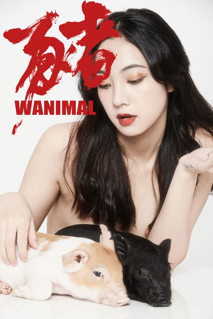 Wang Dong officially produced in February 2019 body art set picture 31