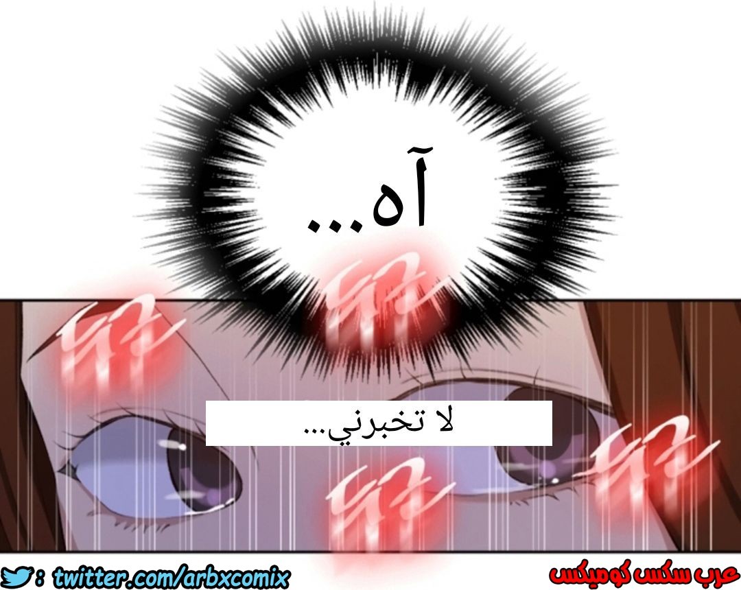 897 صف سري الجزء 36