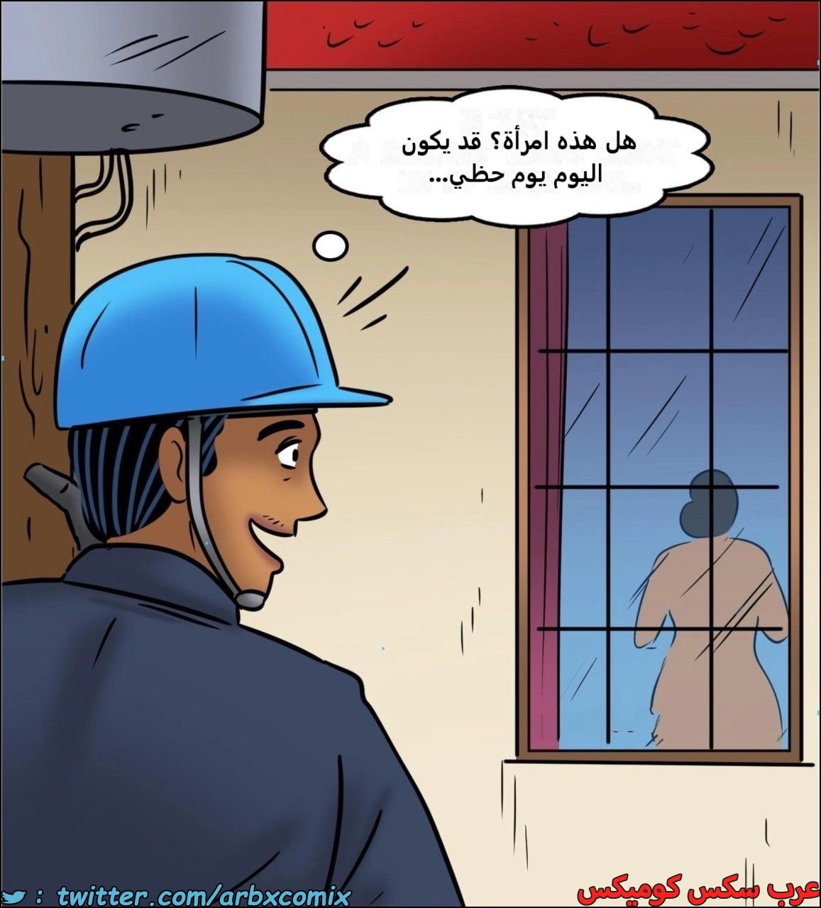2442 فيلاما الجزء 124