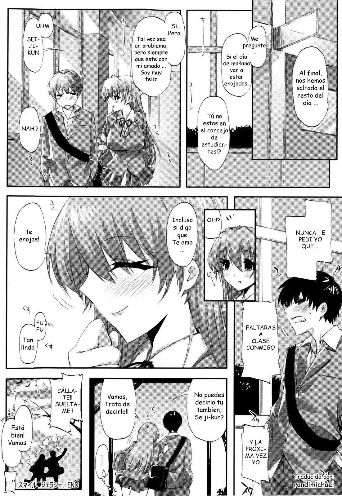 SMILE JEALOUSY Chapter-1 - 18