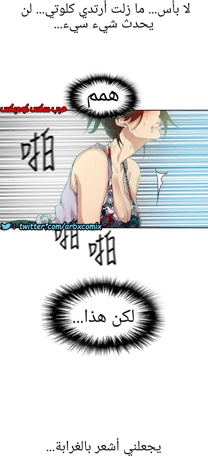881 صف سري الجزء 20