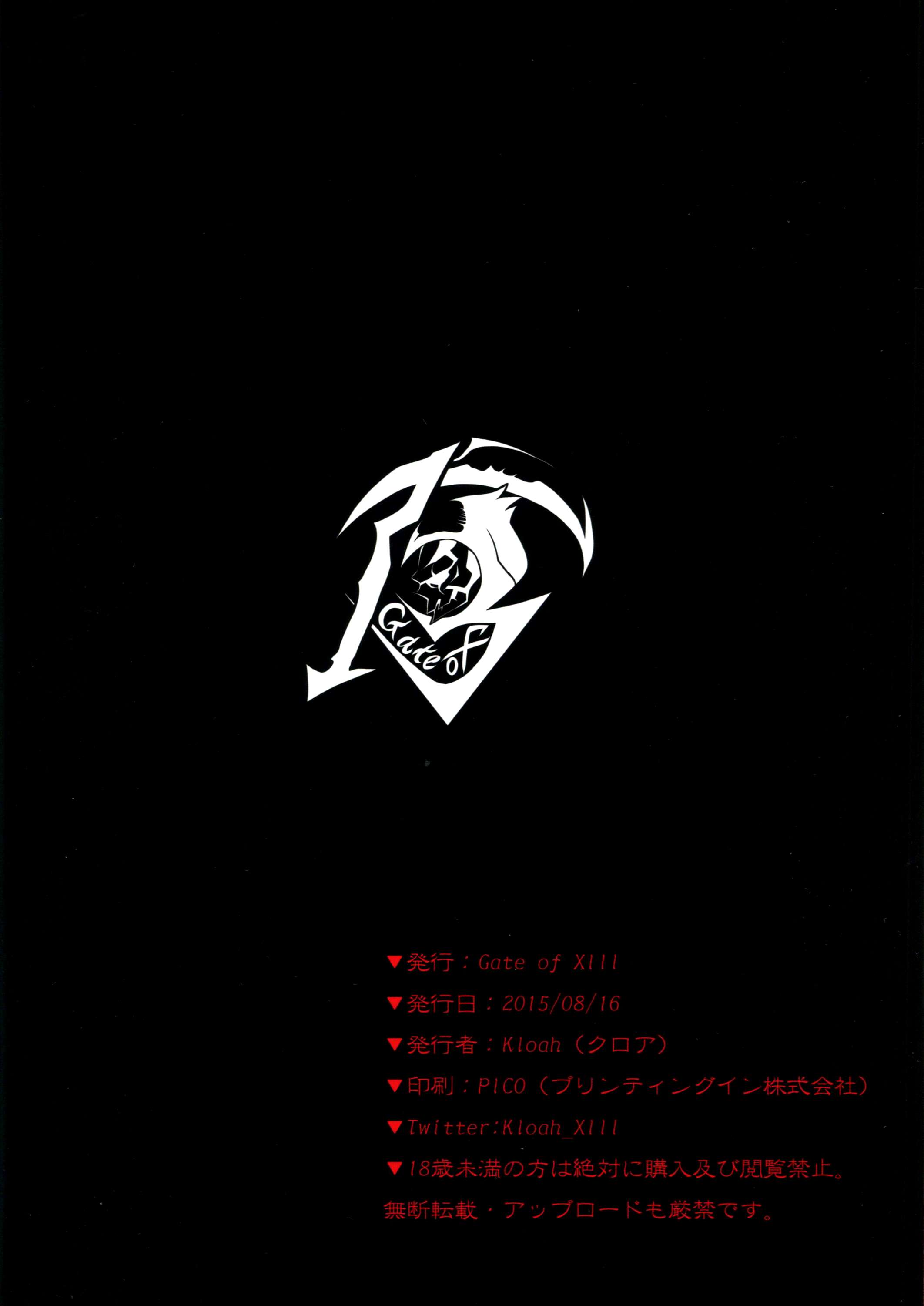 Katori-sensei no Oneshota Shiki Oppai Shidou (Color) Chapter-1 - 21