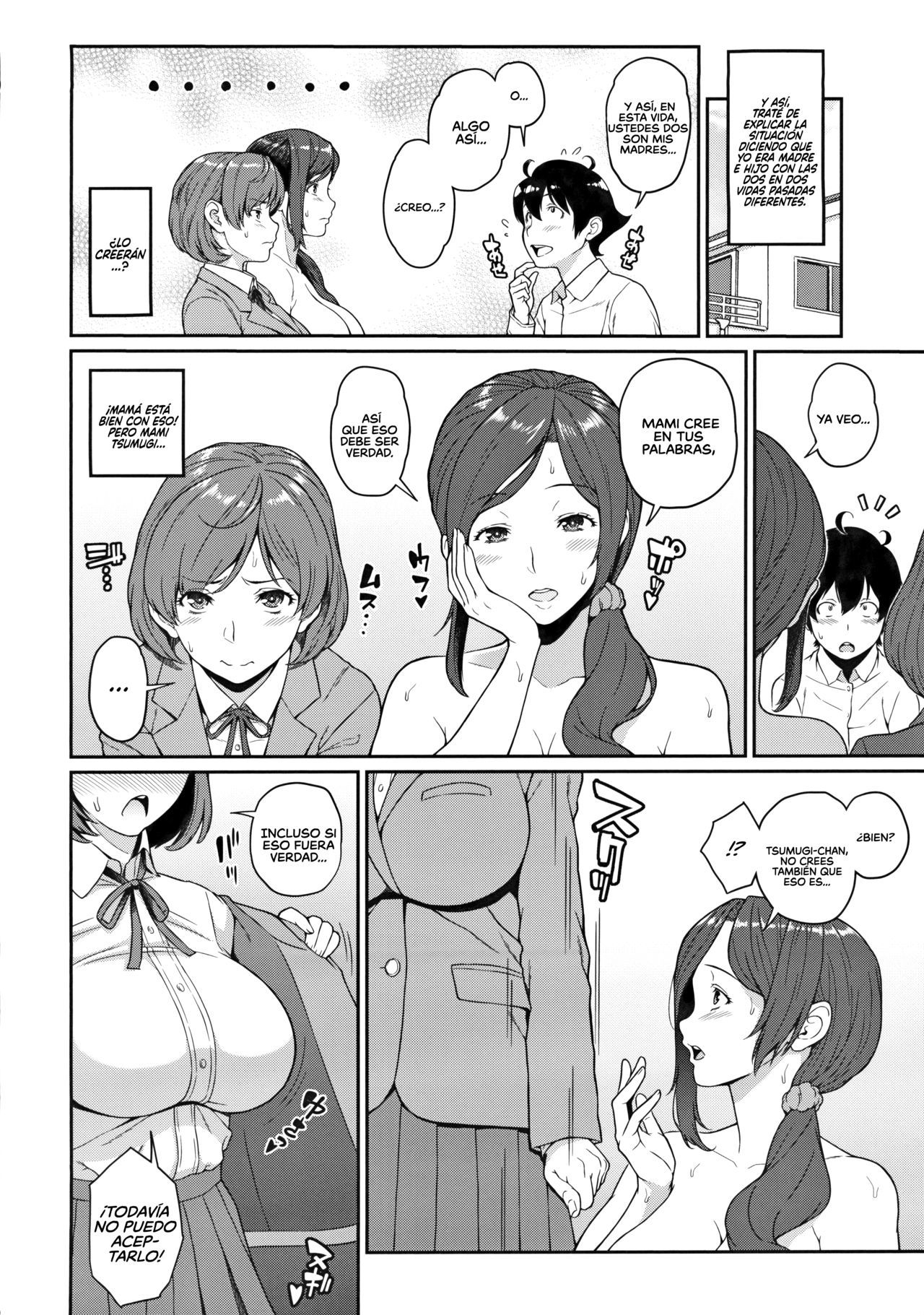 (C96) [Butagoya (Kemigawa)] Boku ga Te ni Ireta Ability 3  La Habilidad Que Obtuve 3 [Spanish] [NicoNiiScans]