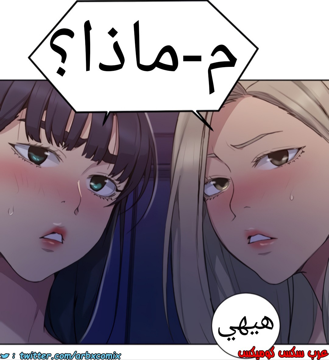 1357 صف سري الجزء 99