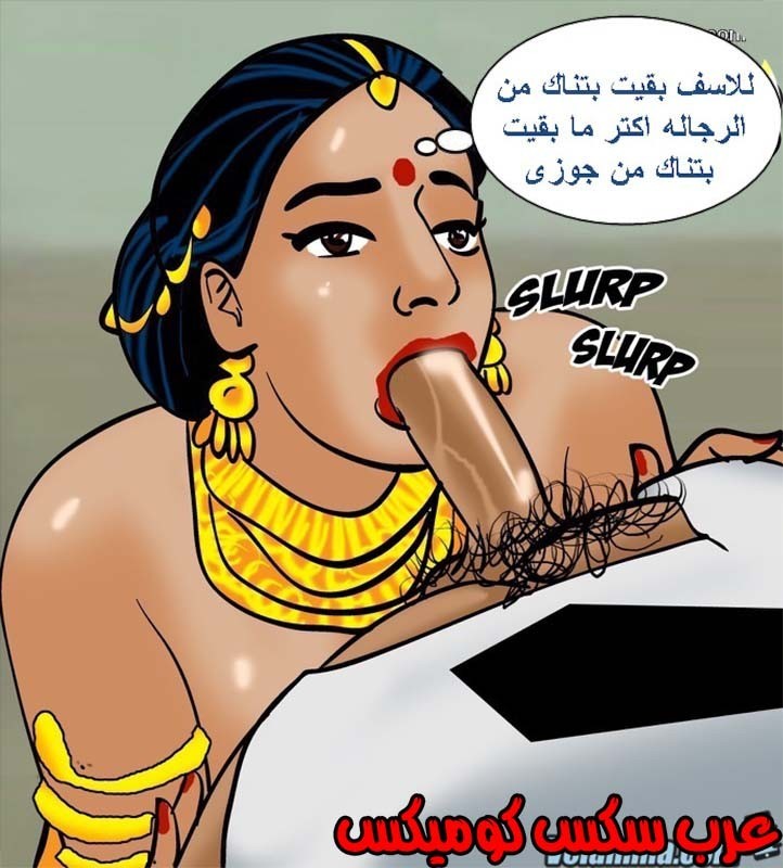 142 فيلاما الجزء 65