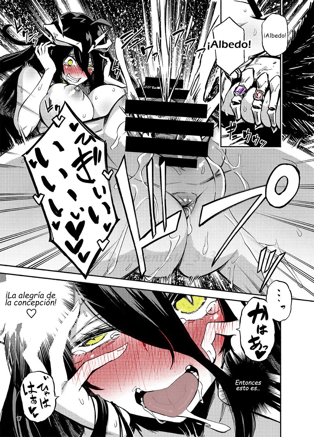 Overlord - Albedo wa Goshujin-sama no Yume o Miru ka - 15