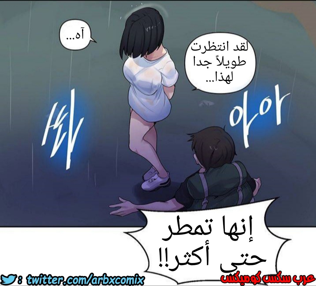 930 صف سري الجزء 69