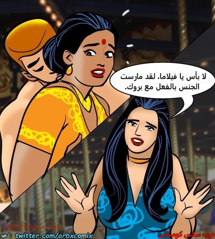 2413 فيلاما الجزء 96