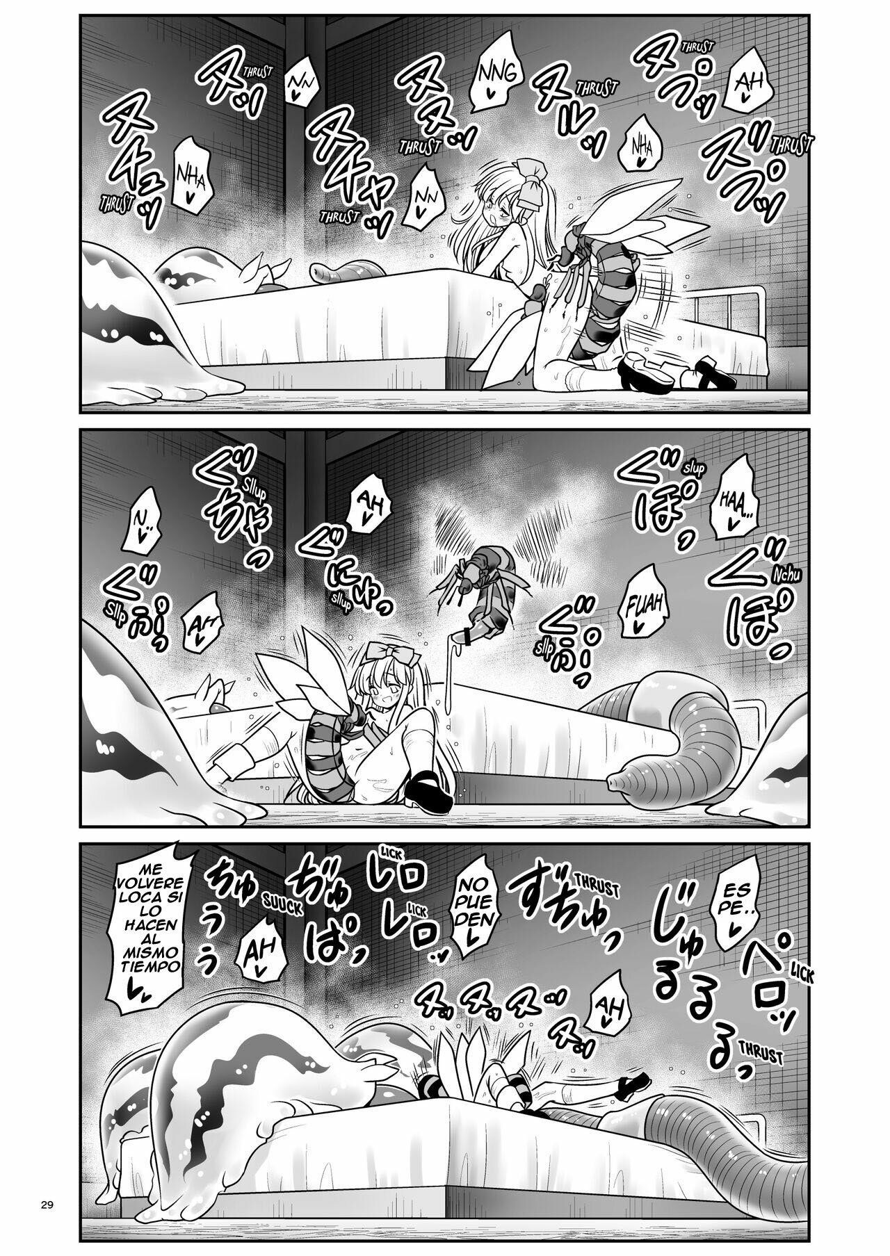 Fushigi na Mushikan Rougoku no Alice - 28