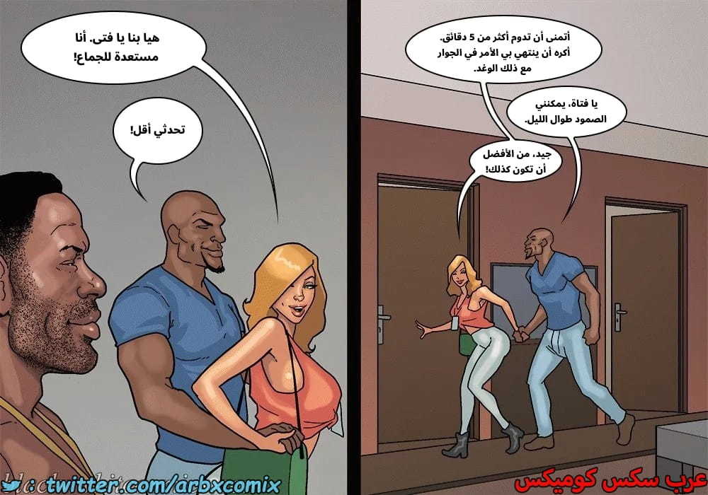 2576 لعبة البوكر الجزء 3