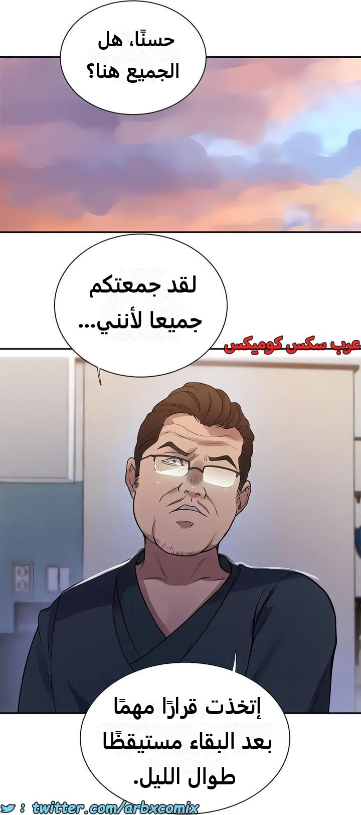 2308 صف سري الجزء 213
