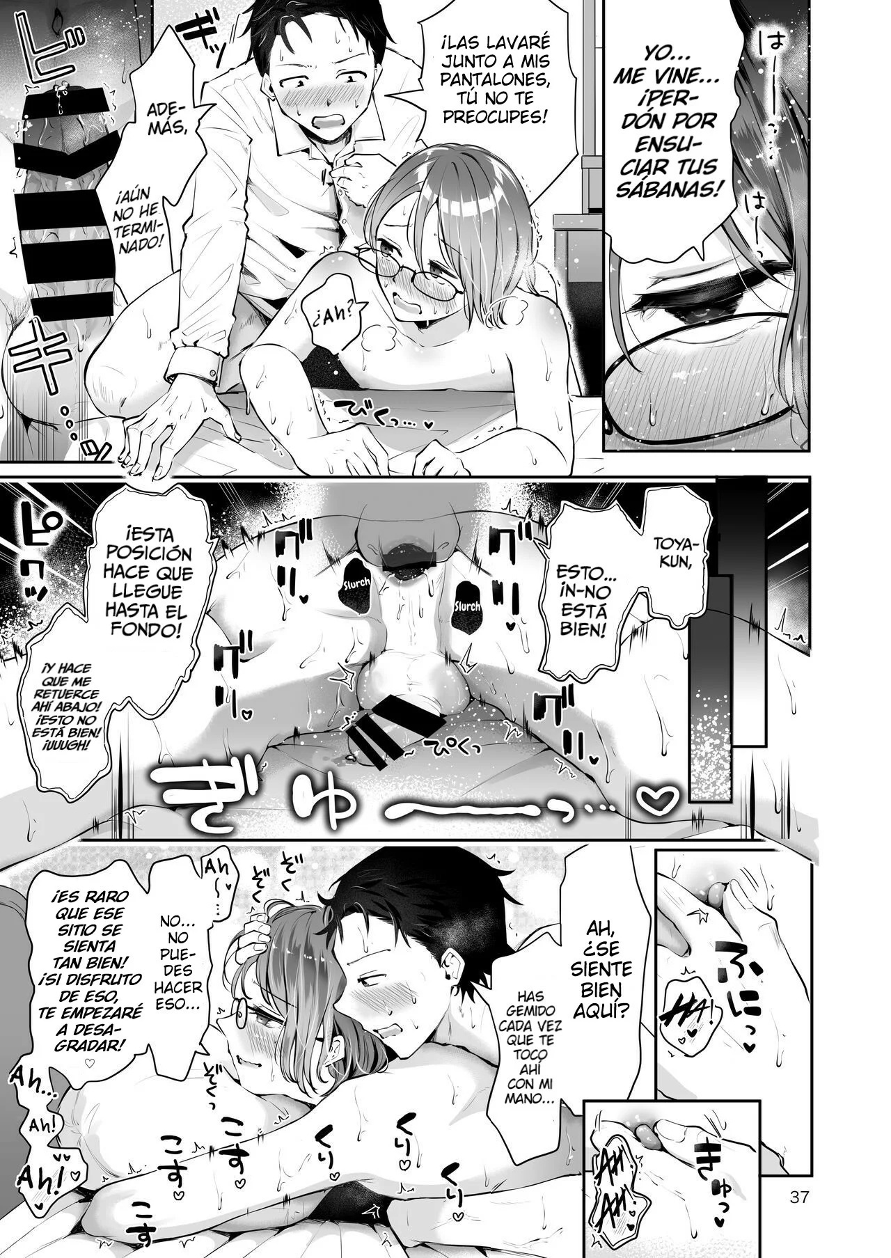 &#91;Seto Ryouko&#93; Yuki no Furu Koro - 34