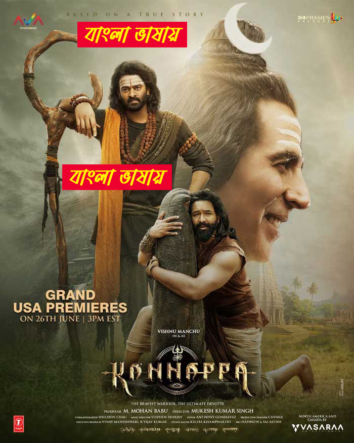 Kannappa 2025 Bengali Dubbed Movie 720p UNCUT WEB-DL 1Click Download