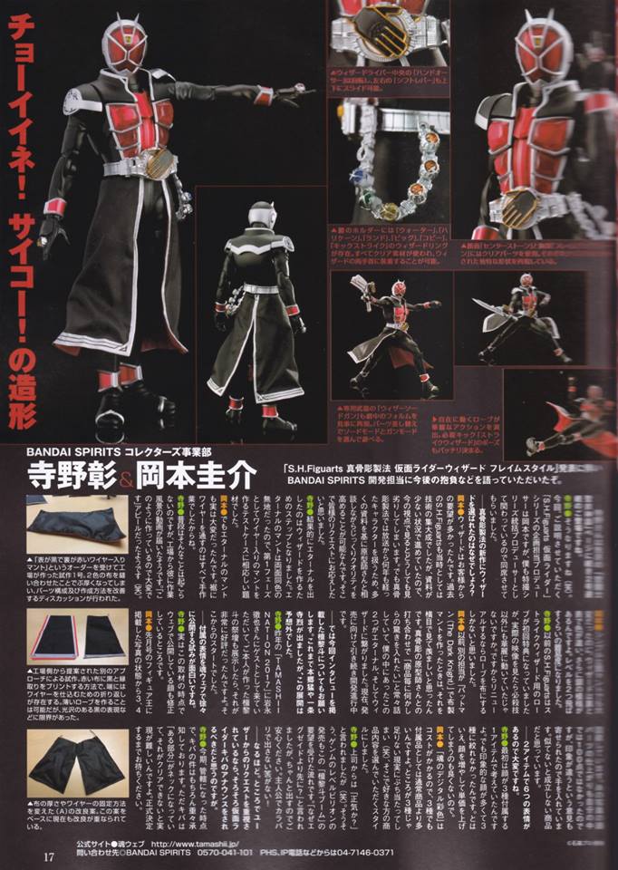 Kamen Rider - S.H. Figuarts (Bandai) - Page 33 Z0e0g7Jw_o