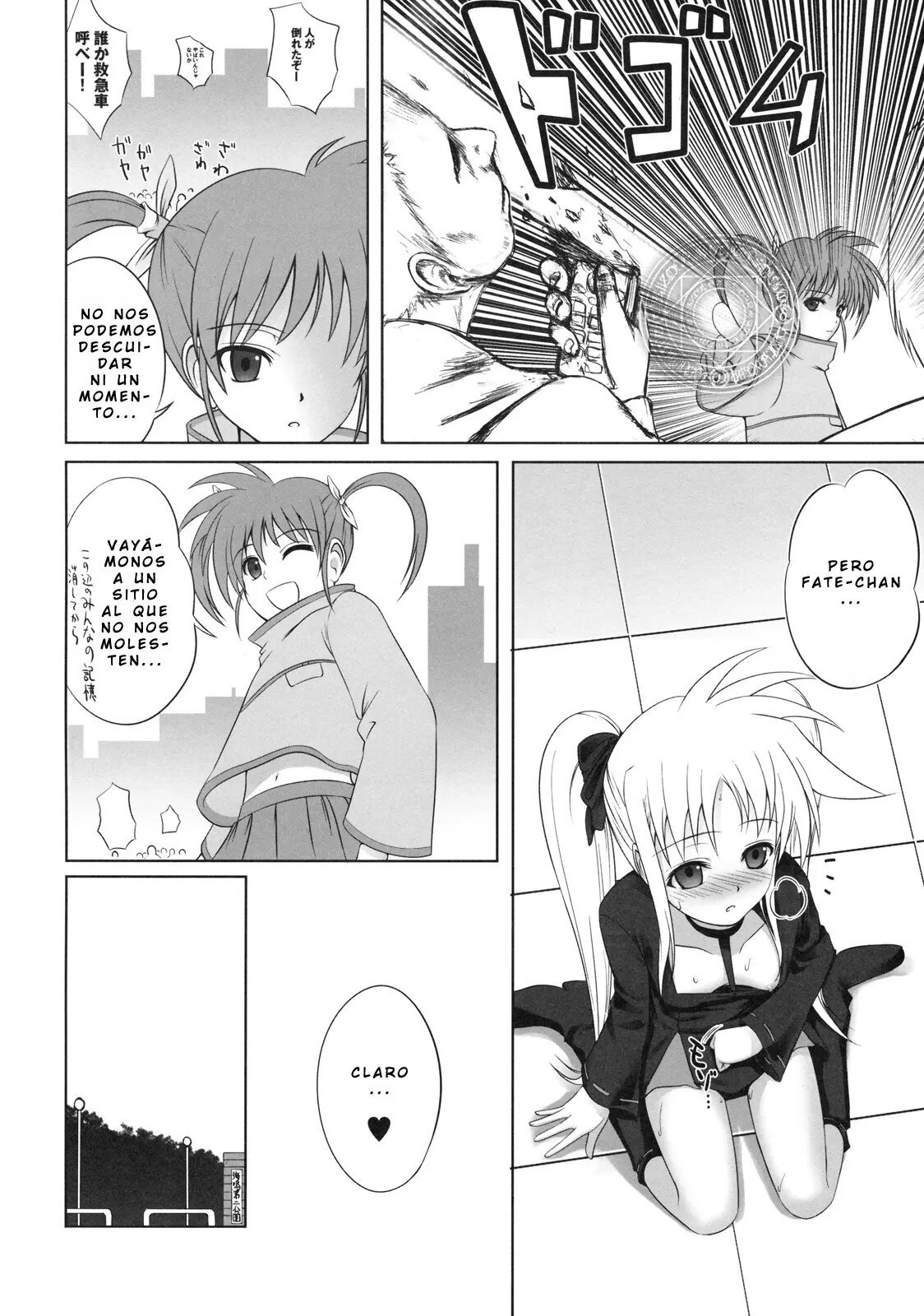 Fate chan wa Soredemo Shiawase - 10