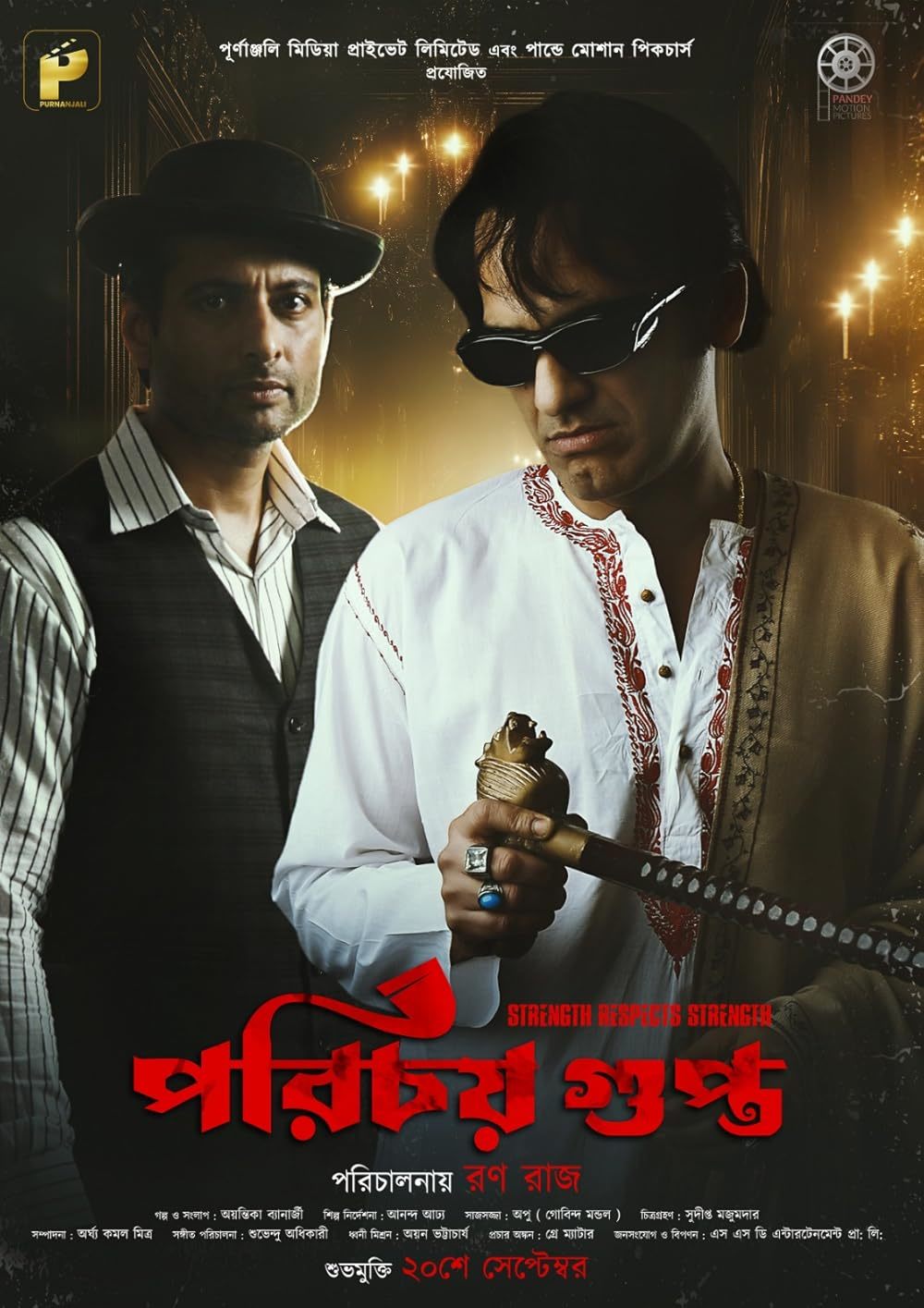 Porichoy Gupta 2025 Bengali Movie 720p HDCam Rip 1Click Download