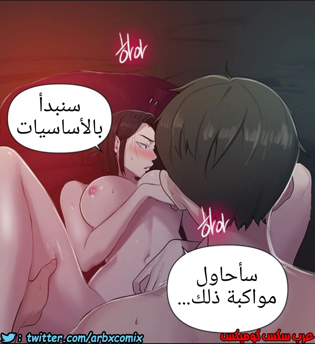 934 صف سري الجزء 73