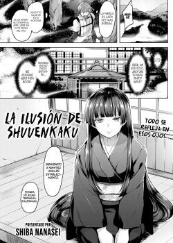 la-ilusion-de-shuuenkaku-meimou-no-shuuenkaku