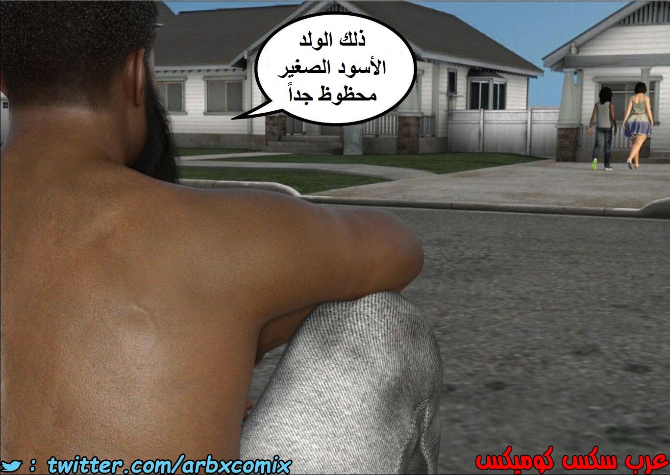 1344 أم بالتبني الجزء 2