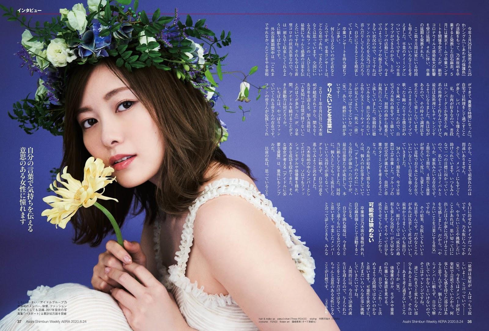 Mai Shiraishi 白石麻衣, AERA Magazine 2020.08.24 No.37(4)