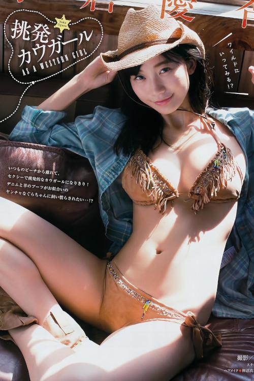 Yuka Ogura 小倉優香, Young Magazine 2017 No.41 (ヤングマガジン 2017年41号)
