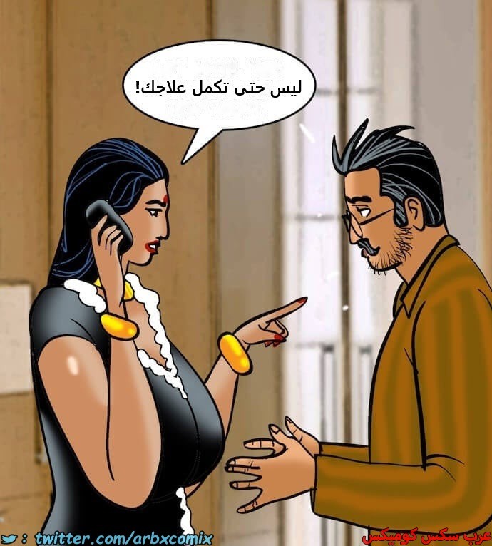 2401 فيلاما الجزء 84