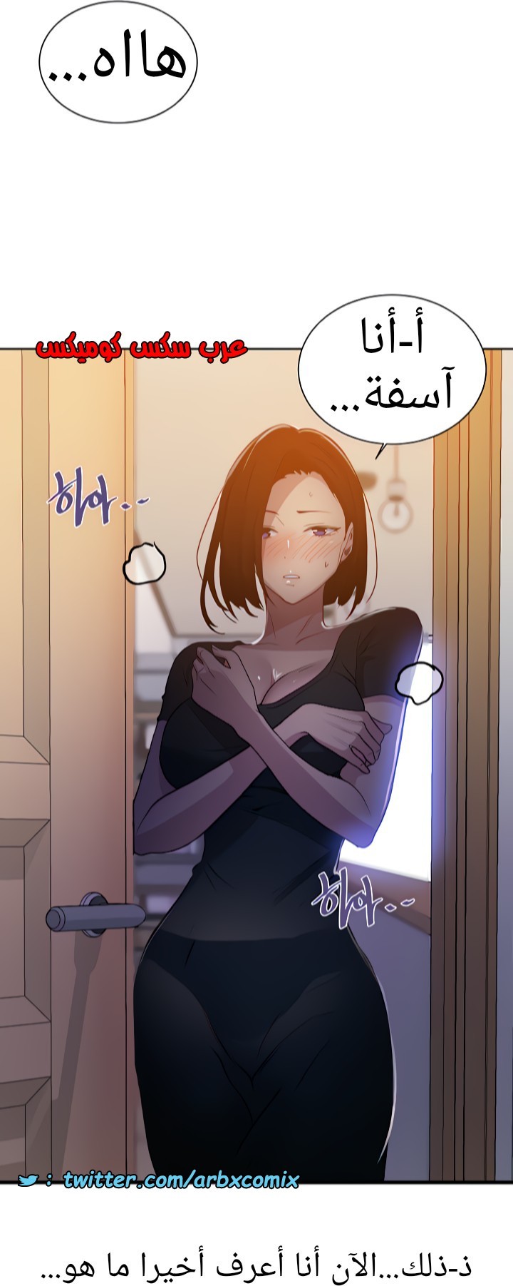 1375 صف سري الجزء 108