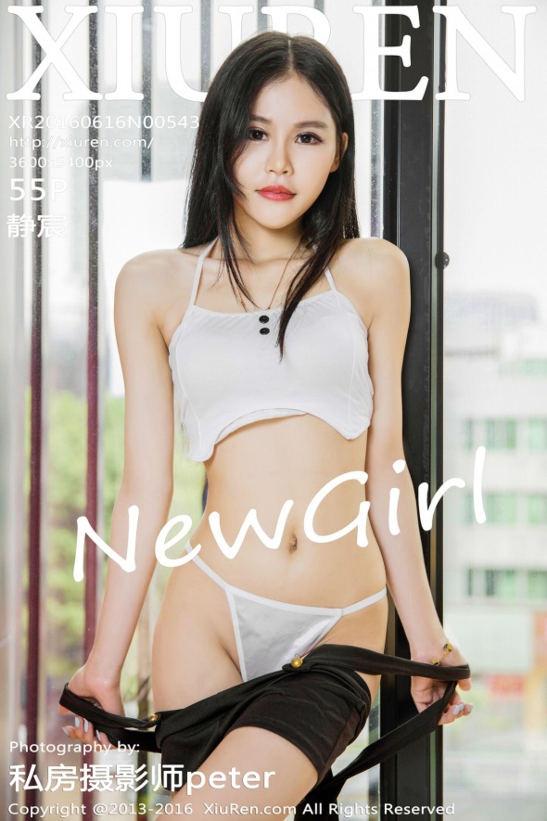 秀人网 Vol. 0543 静宸(1)