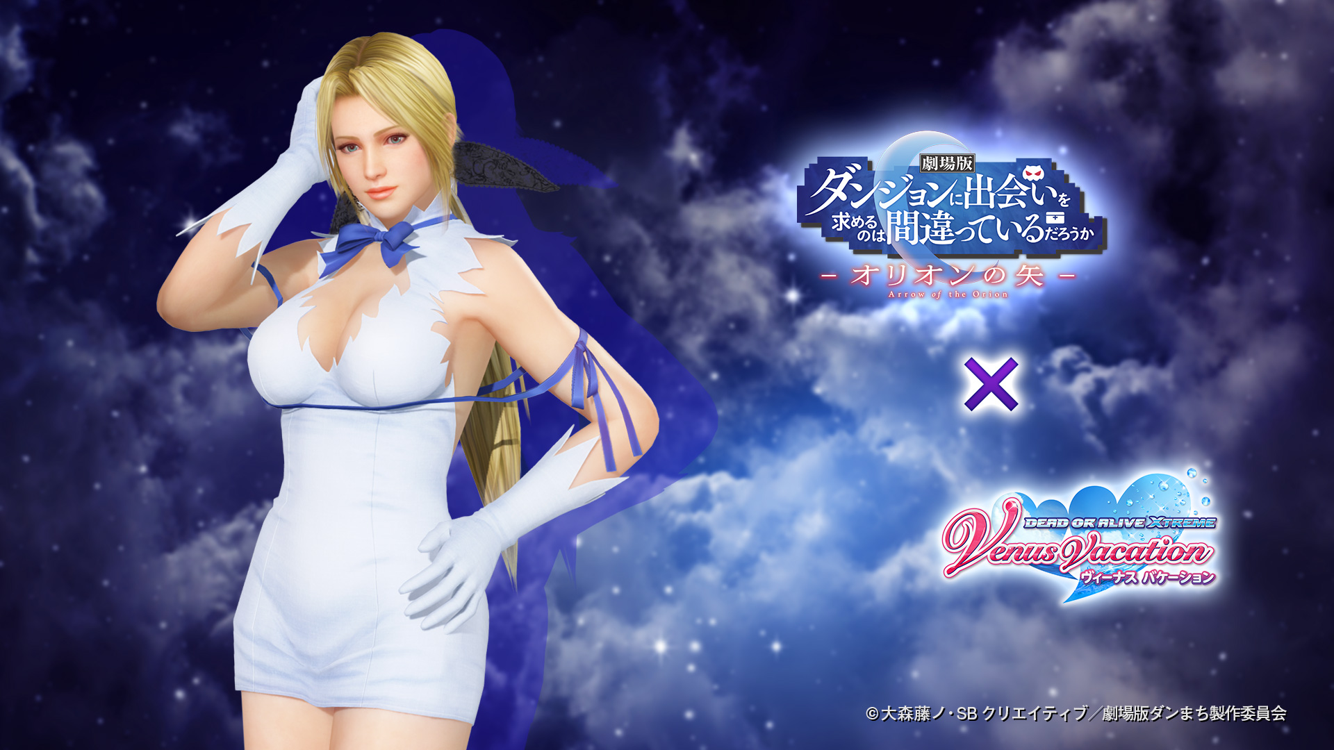 Обои для wallpaper alive. Dead or Alive Venus vacation обои. Dead or Alive Xtreme Venus vacation Wallpaper. Dead or Alive Xtreme Venus vacation Key to the Heart. Мертвые или живые Xtreme Венера отдых / ver: 2.3.