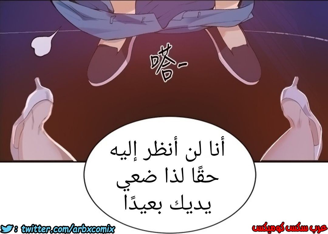 888 صف سري الجزء 27