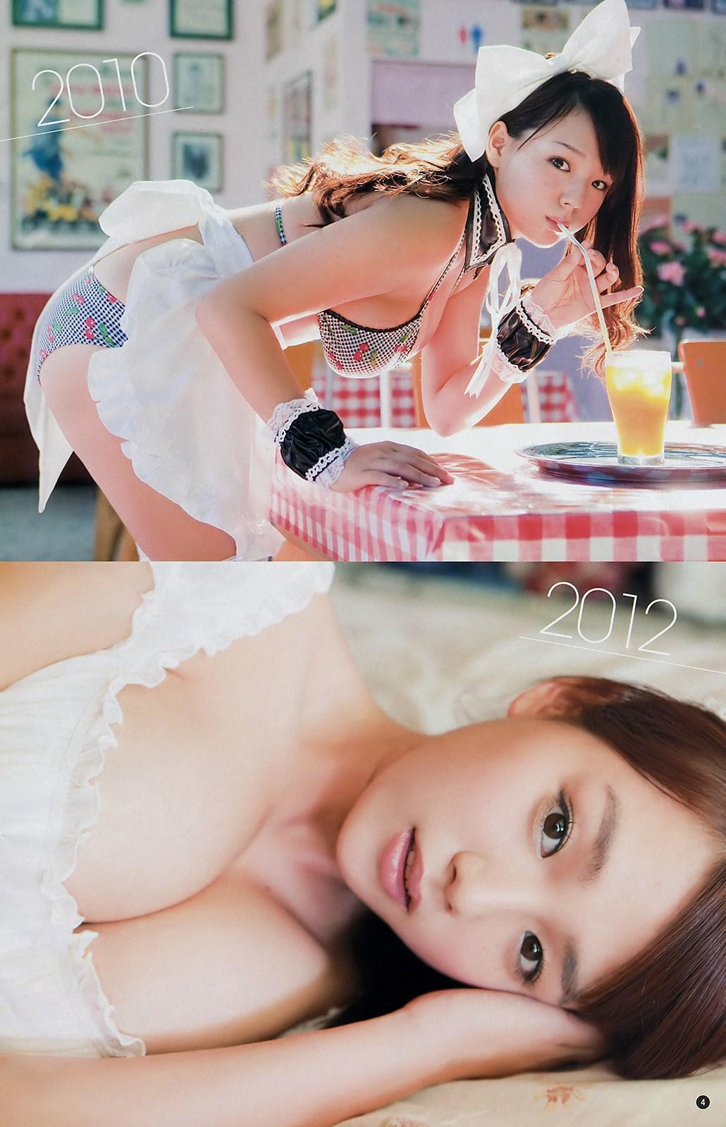 Ai Shinozaki 篠崎愛, Young Champion 2019 No.07 (ヤングチャンピオン 2019年7号)(4)