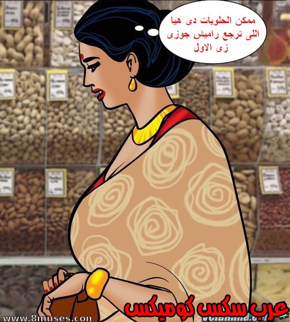 144 فيلاما الجزء 67