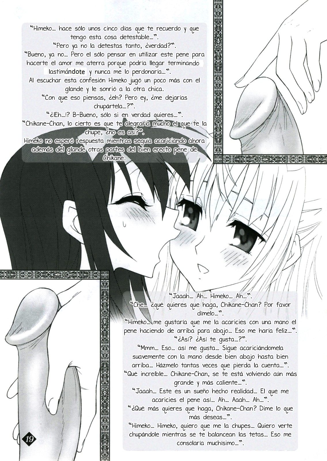 Himeyuri - 14