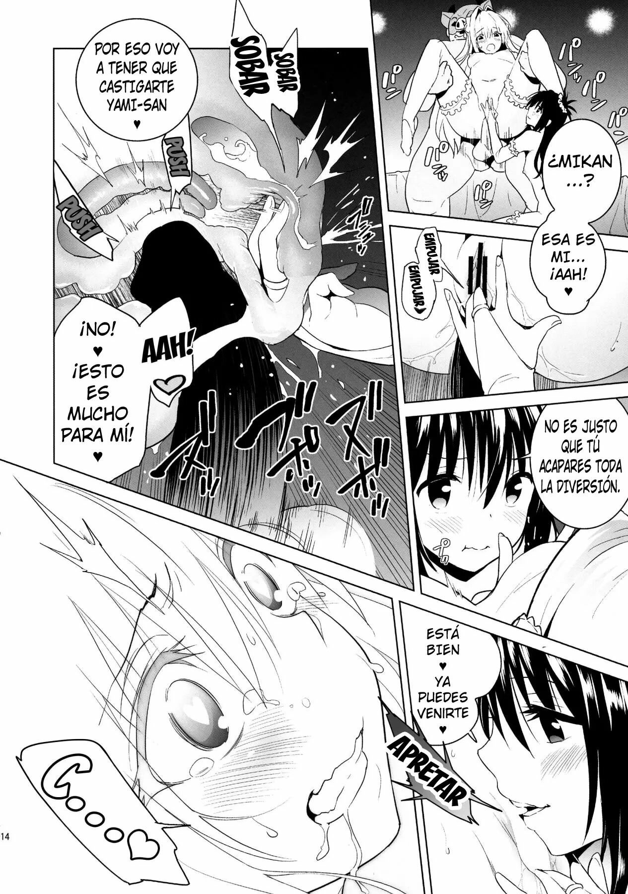 Harem End - 11