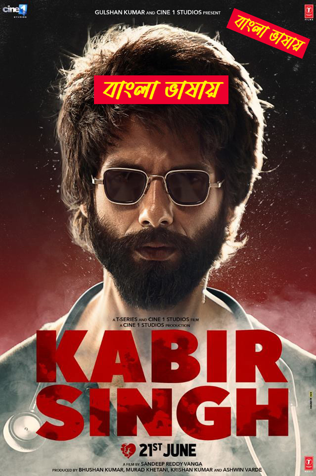 Kabir Sing 2025 Bengali Dubbed Movie ORG 720p WEB-DL 1Click Download