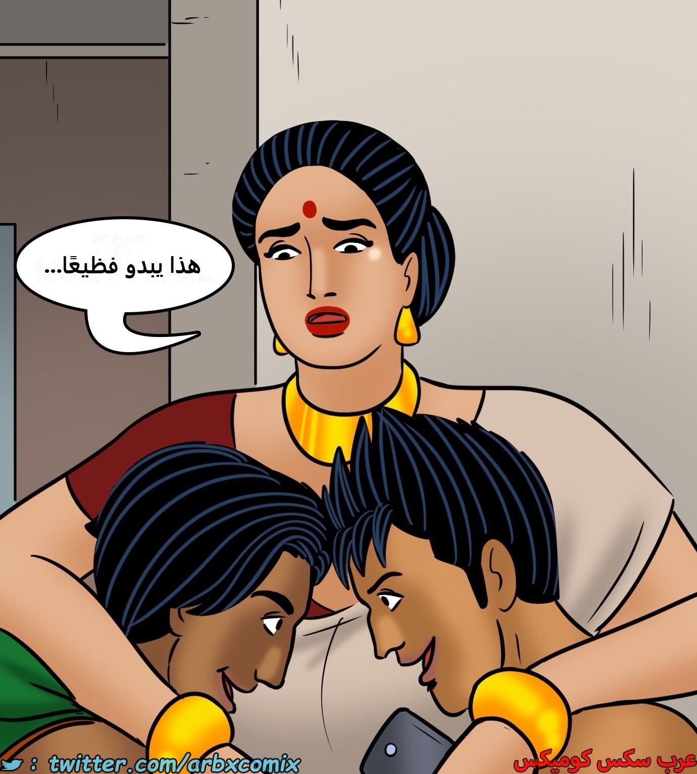 2433 فيلاما الجزء 115