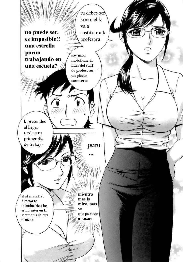 Boin Boin Teacher Chapter-1 - 14