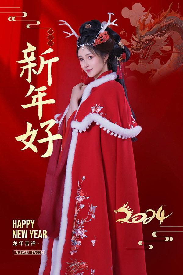 极品女神年年 龙年吉祥无圣光唯美写真(2)