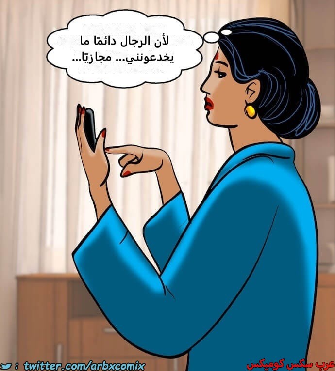 2402 فيلاما الجزء 85