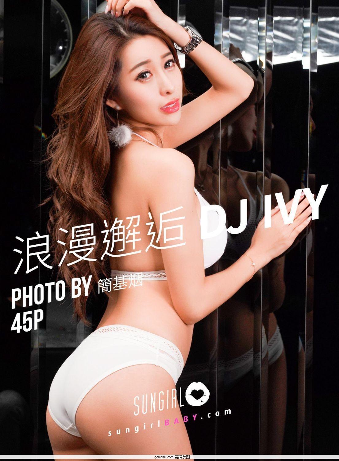 [SUNGIRL阳光宝贝] Vol.029 心动瞬间！甜心Ivy情人节(1)